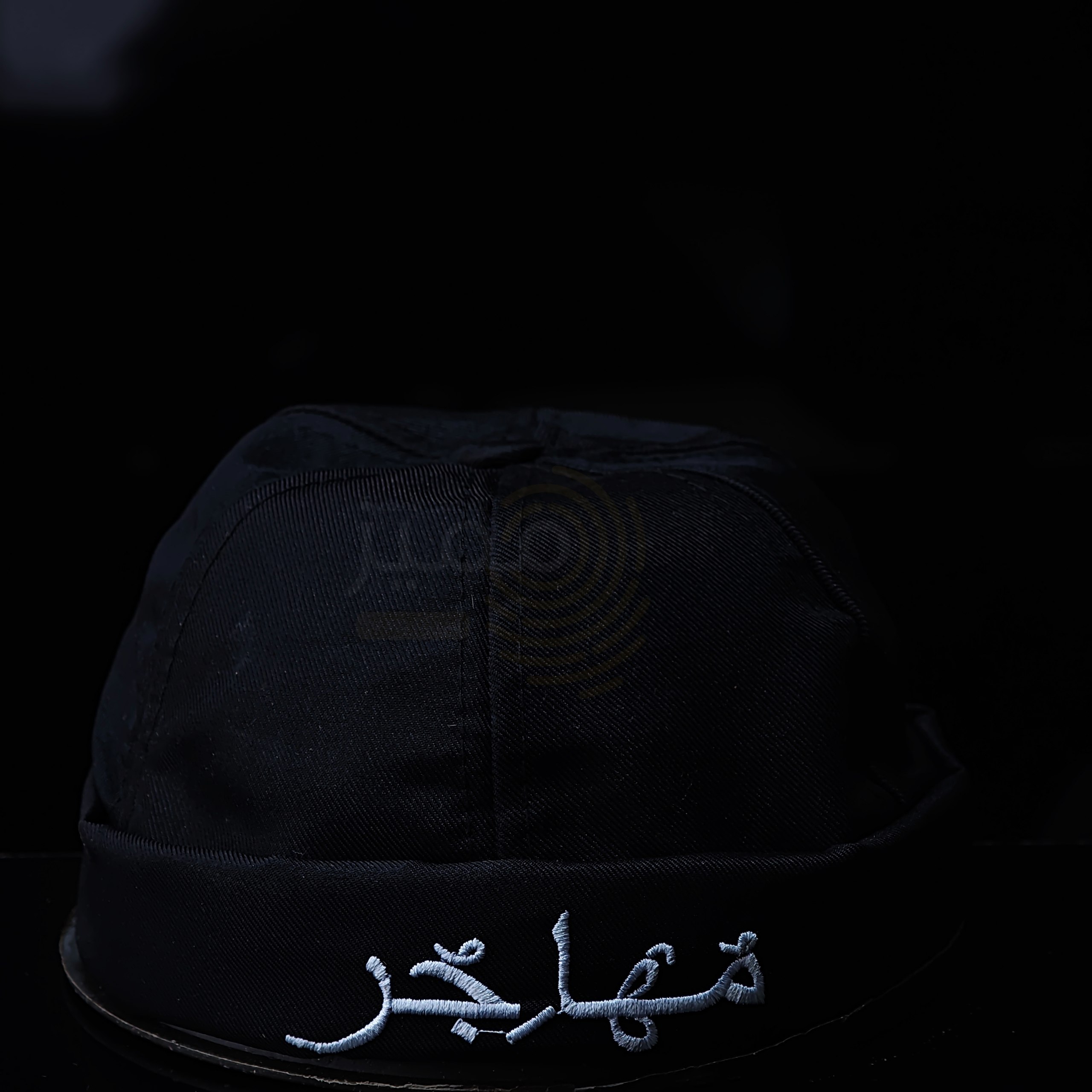 طاقية مدورة