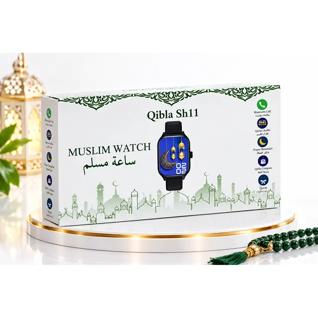 ⌚ ساعة مسلم الذكية